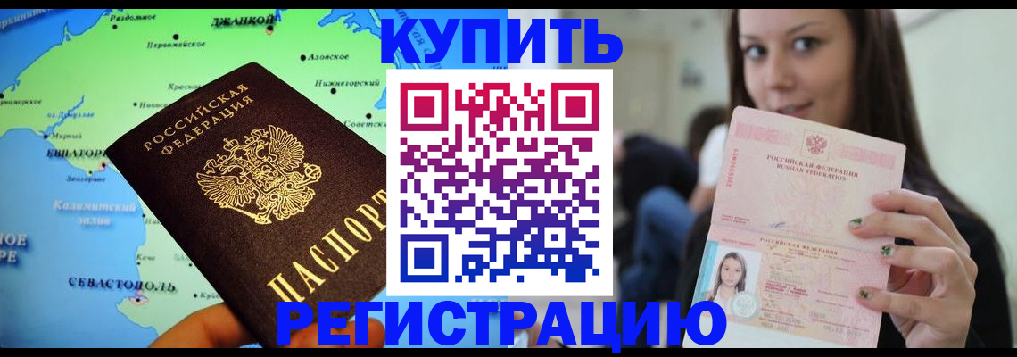 регистрация для дет. сада в Бугуруслане