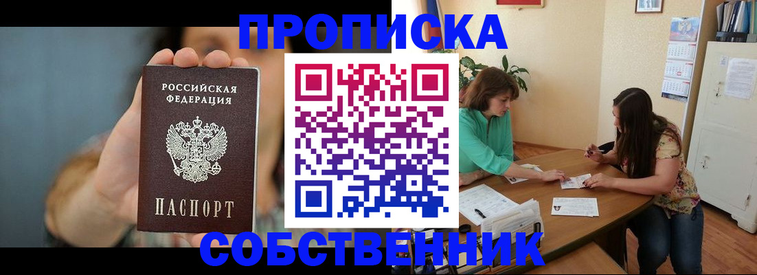регистрация для школы в Бугуруслане